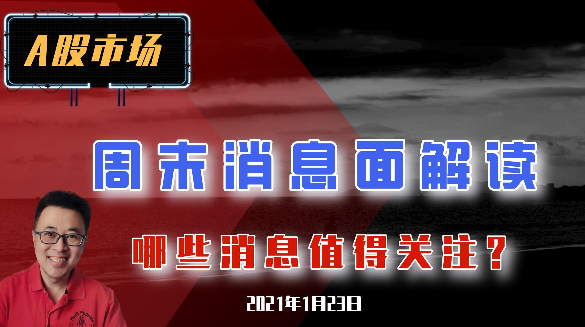 欧意交易所被收编了吗欧意交易所被并购事件引发热议，市场反应是喜是忧？