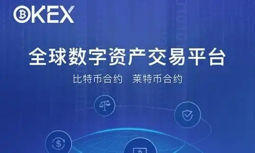 欧意交易所买usdt需要流水吗欧意交易所购买 USDT 为何要流水单？防范洗钱与保障资金来源的重要手段