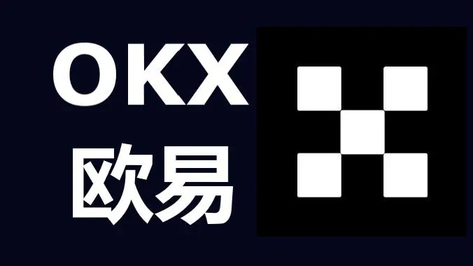 数字货币交易所欧意老板欧意老板：从普通程序员到币交所掌舵者的传奇人生