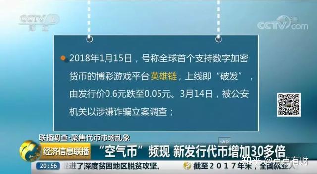 欧意和火币交易所安全吗欧易交易所光鲜亮丽背后的隐忧，你知道吗？